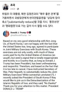 조국 페북업