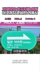 거제야호 원작자에 대한 거제도의 예우