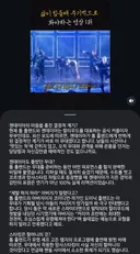 젠다이아가 톰홀랜드한테 홀딱 반했다는 엄브렐라 립싱크 커버 무대