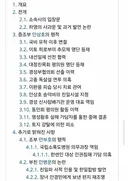 배우 하영 나무위키 근황