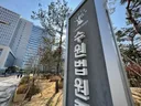 대장내시경 과실로 장 천공…환자 숨지게 한 의사 집행유예