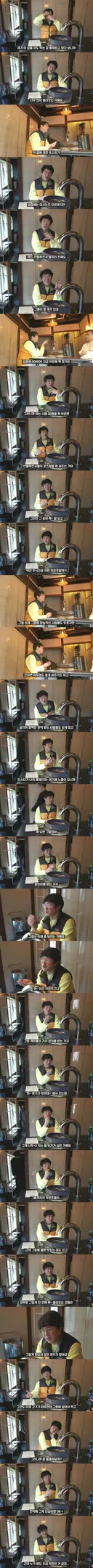 인스타 맛집에 팩폭날리는 성시경