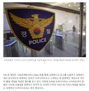 강원랜드인 줄 알았는데.불법 도박 사이트에 780억 오갔다'