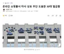 온라인 쇼핑몰서 타사 상표 무단 도용한 30대 벌금형