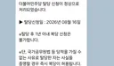 민주없는 민주당 되는거 같아서 탈당신청 했습니다.