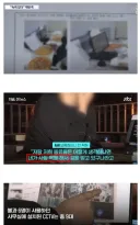 혐) 강형욱 묻으려한 페미 레전드.....ㄷㄷㄷㄷ