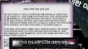 코로나 바이러스로 전세계가 멸망한 세계관.jpg