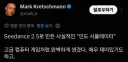 AI로 만든 인도 GTA