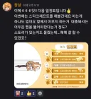 버튜버) 모 도마뱀 근황