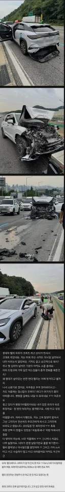 115Km로 앞차 때력박은 펠리세이드