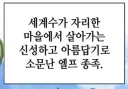 신비한 숲의 종족인 장생족 엘프의 진실