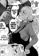 일촉즉발인 부부.manhwa
