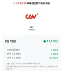 네이버 페이 브랜드 뽑기 성공했다