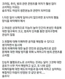 범죄 관련 콘텐츠를 소비하는 성별 중 73%가 여자라고 함