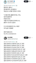 일본을 지켜줘서 고맙다는 말에 팩폭날리는 중국인