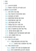 배우 하영 나무위키 근황ㅋㅋㅋㅋㅋㅋㅋ