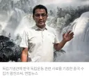 “중국에선 폐지 한 장, 한국에선 보물”…20년간 독립운동 사료 모은 中 수집가 12점 기증