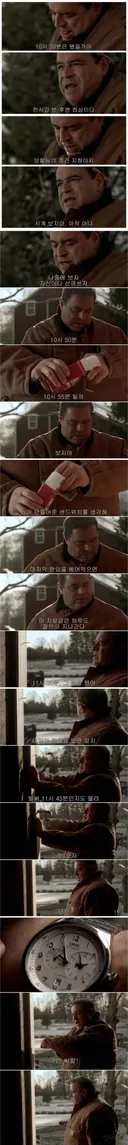 오전마다 반복되는 직장인 상황