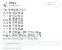 구조적 다수가 민주당 테라포밍의 키워드였군요.