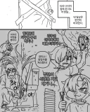 티라노사우루스가 쳐들어왔다 2화.manhwa