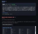 다행히 친일파가 검색 안되네요