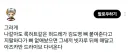 야구 팬이 어떤 해리포터 등장인물의 심리를 이해한 이유