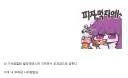의외로 효과적인 무과금 시위방법...jpg