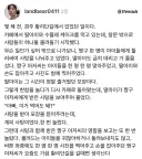 경주 황리단길 짱구 아저씨.jpg