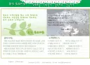 00년대 당시 전국의 모든 유치원과 초등학교에서 애용했던 사이트