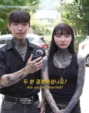 메이플 하다가 만났다는 전신문신 커플