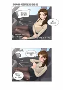 민폐 유부녀와 카풀하는