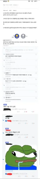 디씨인 턱 박살낸 근첩