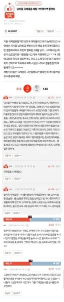 국결 제발 그만하라는 판녀