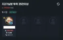 마비m) 공팟 커트라인만 봐도 눈물이 나와