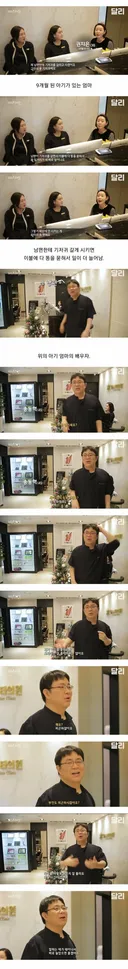 육아 안 도와준다는 의사 남편