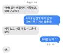 초1 딸램이 마눌님 생신 까먹은 아빠를 살렸네요