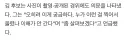 김민석 발 올린 사진 유출자 색출.jpg