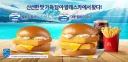 한국 맥도날드에서 없어져서 아쉬운 메뉴.png