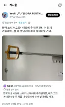 애널이 ㅈ된 유저
