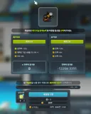 하 ㅅㅂ..