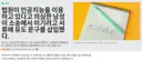 미국 재판에서 법원이 AI 쓴다며 소장에 AI용 프롬프트 삽입함