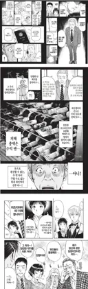 고작 와인 때문에 사람을 죽였다고?