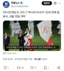 굉장히 흉참한 올해 아시안게임 슬로건