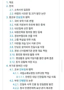 배우 하영 나무위키 근황
