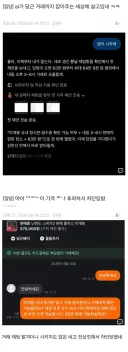 AI 에 당근거래 시켜 본 사람