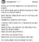 퇴사하고 자기가 만든 엑셀 프로그램 지우고 가는 직원