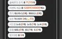 어센틱 포스 징징이들 공감 못하면 개추