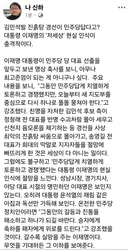 KBS 나신하 기자 페북