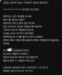 백종원 선생님을 음해하던 놈들이 너무 많았음