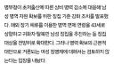 저출산으로 인한 병력감소 해결을 위한 병무청 대책